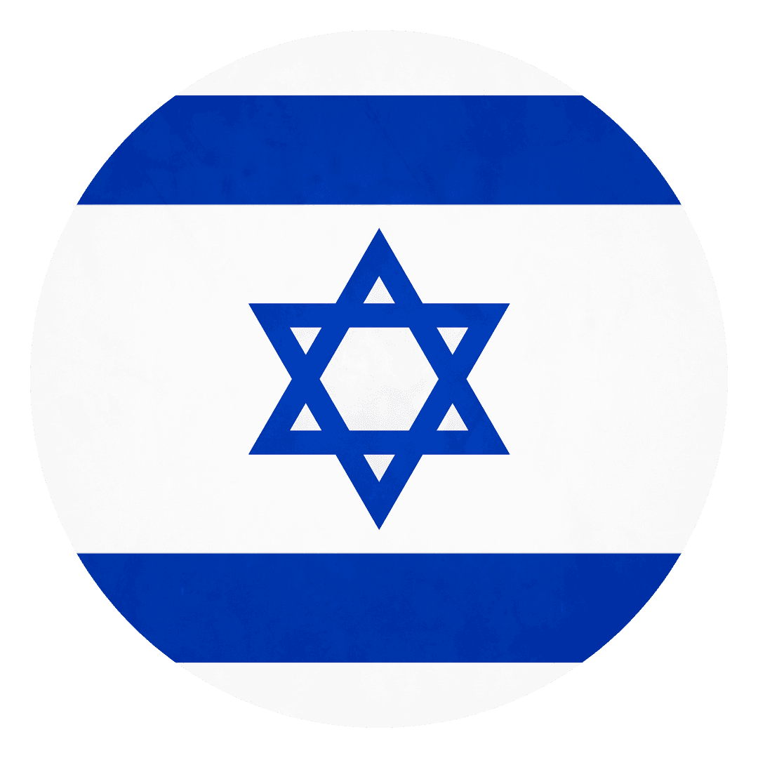 מְדִינַת יִשְׂרָאֵל Image